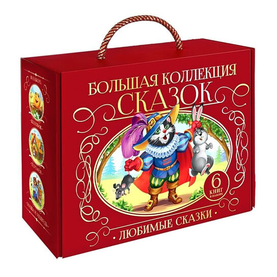 Сундук Большая коллекция сказок Malamalama , арт.  | Фото 1