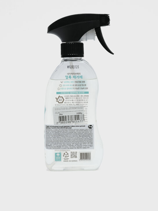 Пятновыводитель спрей для удаления стойких пятен с детской одежды, 400 мл NATURE LOVE MERE , арт.  | Фото 2