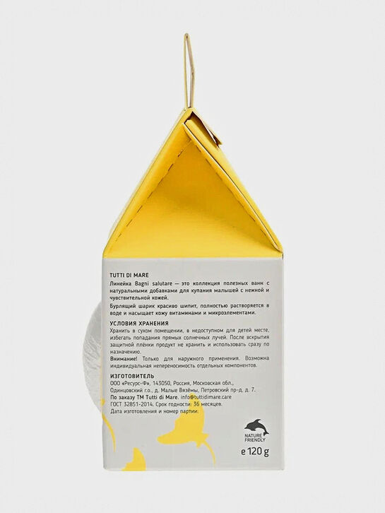 Бурлящий шарик с экстрактом ромашки и календулы Tutti di Mare , арт.  | Фото 9