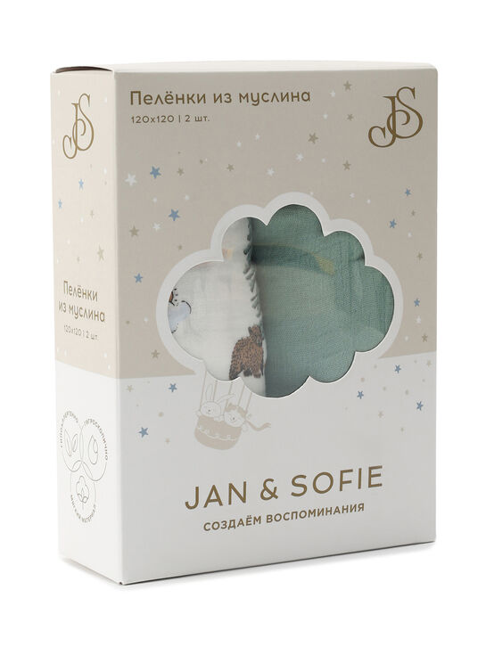 Комплект из 2 пеленок, 120x120 см Jan&Sofie , арт.  | Фото 9