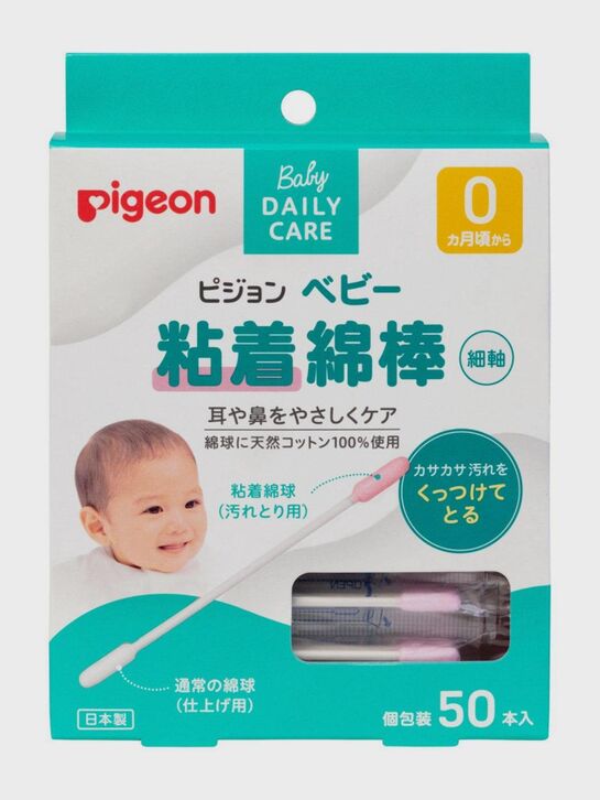 Ватные палочки с липкой поверхностью 50 шт. Pigeon , арт.  | Фото 1