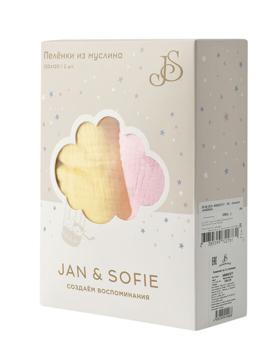 Комплект пеленок из муслина 2 шт, 120х120 см Jan&Sofie , арт.  | Фото 8