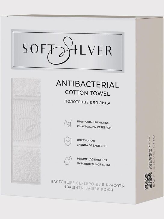 Полотенце махровое, 50/90, &quot;Альпийский снег&quot; Soft Silver , арт.  | Фото 3