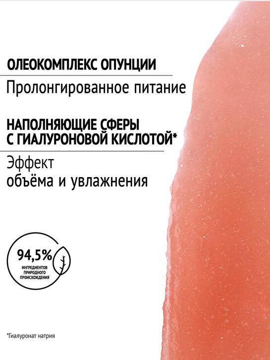 Бальзам-плампер для губ с эффектом глянца Hydramemory, 10 мл Comfort zone , арт.  | Фото 5