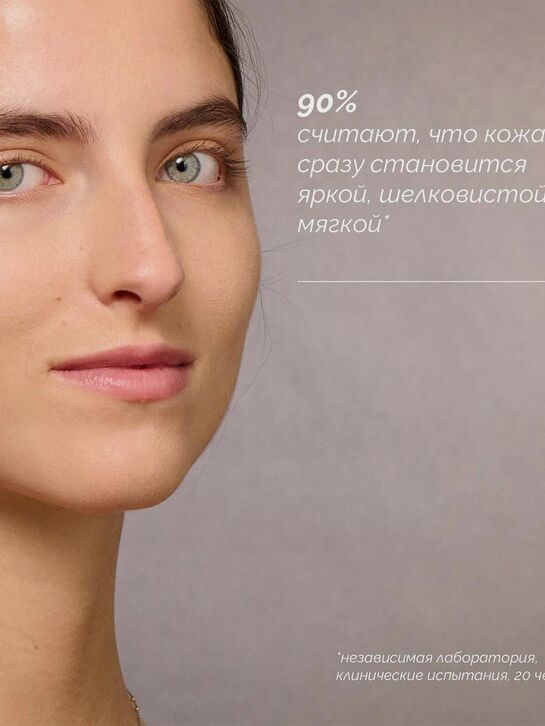 Очищающий крем-гель Детокс, 150 мл Comfort zone , арт.  | Фото 2