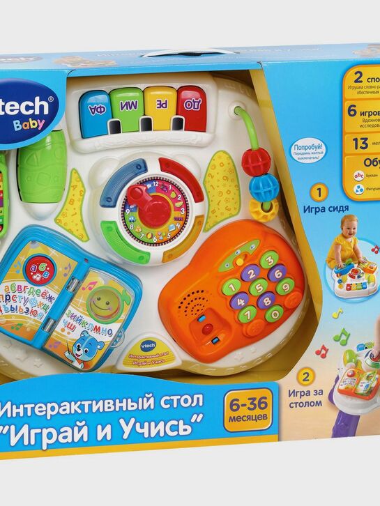 Интерактивный стол &quot;Играй и учись&quot; Vtech , арт.  | Фото 6