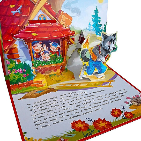 Сундук Большая коллекция сказок Malamalama , арт.  | Фото 6
