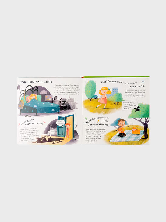 Большая энциклопедия. Человек и его эмоции. Malamalama , арт.  | Фото 2