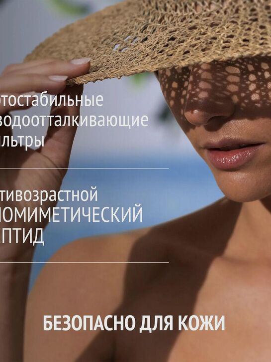 Cолнцезащитный крем для лица SPF50, 60 мл Comfort zone , арт.  | Фото 3