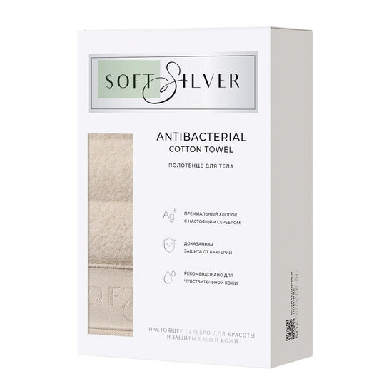 Полотенце махровое антибактериальное для тела 70х140 см Soft wave Soft Silver , арт.  | Фото 6