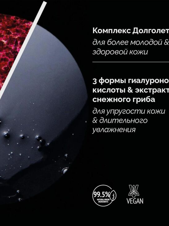 Сыворотка с гиалуроновой кислотой, 30 мл Comfort zone , арт.  | Фото 5