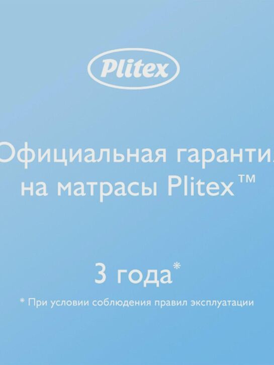 Матрас ПЛИТЕКС-С &quot;Aloe vera Oval&quot; 1250х750х110мм  , арт.  | Фото 5