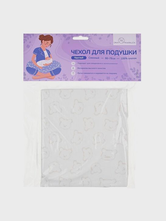 Наволочка с принтом &quot;мишки&quot;, 66x78 см Dan Maralex , арт.  | Фото 1