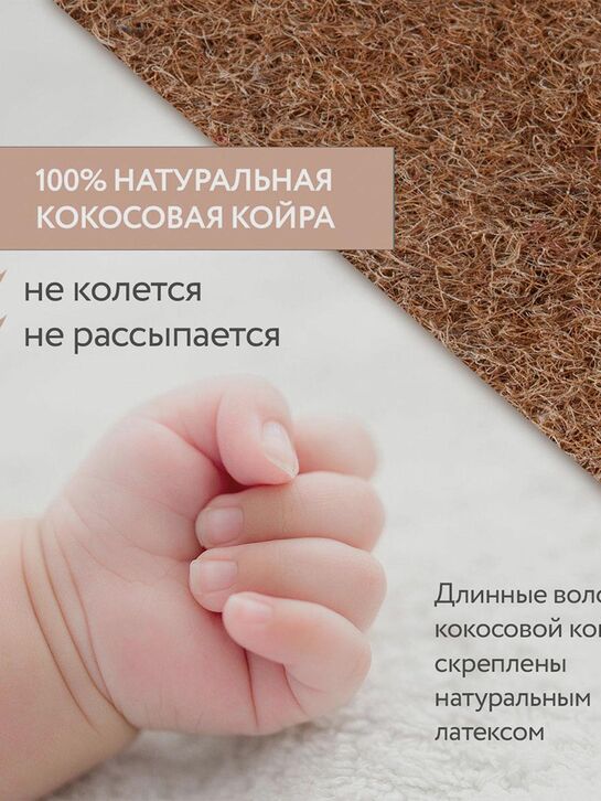 Детский матрас &quot;Orto Flex&quot;, 160x80x14 см ПЛИТЕКС-С , арт.  | Фото 4