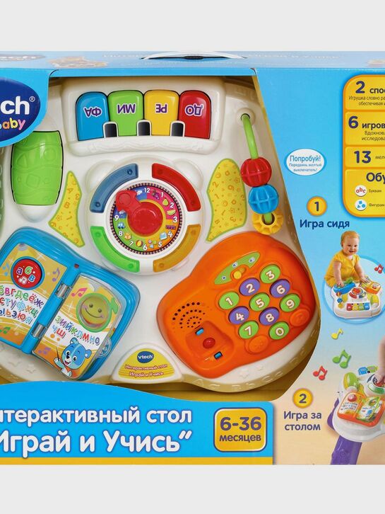 Интерактивный стол &quot;Играй и учись&quot; Vtech , арт.  | Фото 5