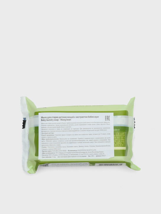 Мыло для стирки детских вещей с экстрактом бобов мунг, 200 г NATURE LOVE MERE , арт.  | Фото 2