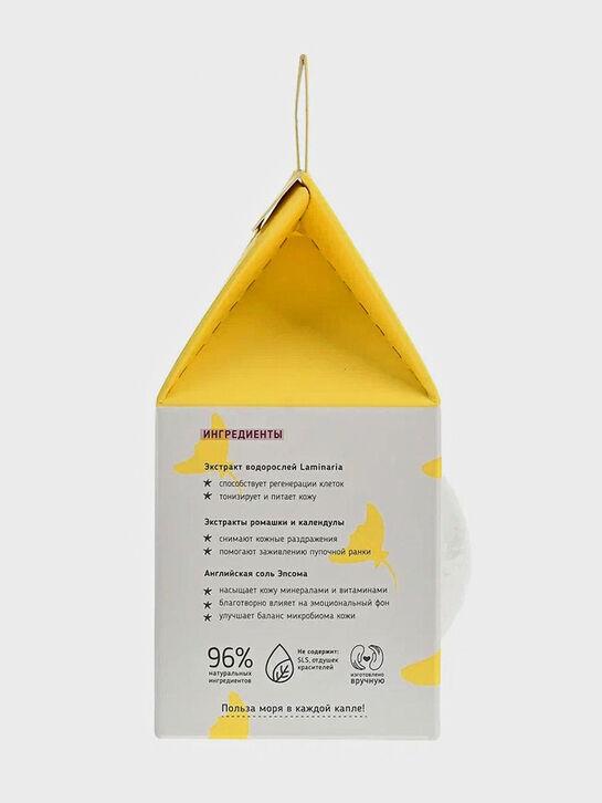 Бурлящий шарик с экстрактом ромашки и календулы Tutti di Mare , арт.  | Фото 5