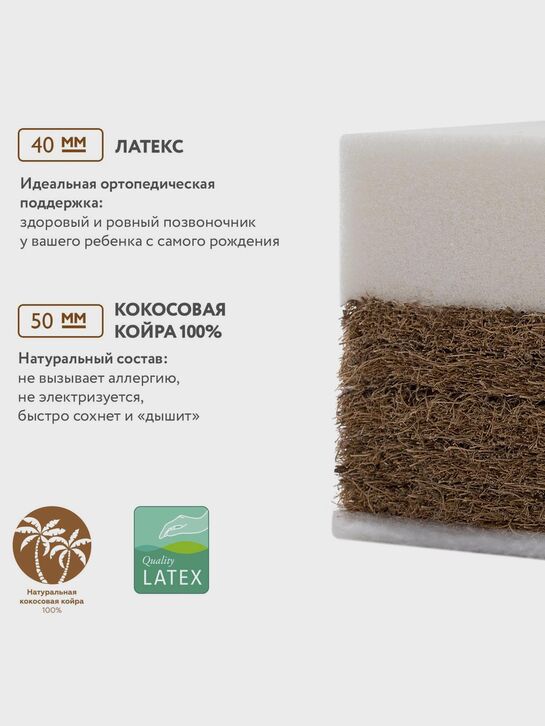 Матрас детский &quot;Lit Mimo&quot; 119х60х10 см Jan&Sofie , арт.  | Фото 6