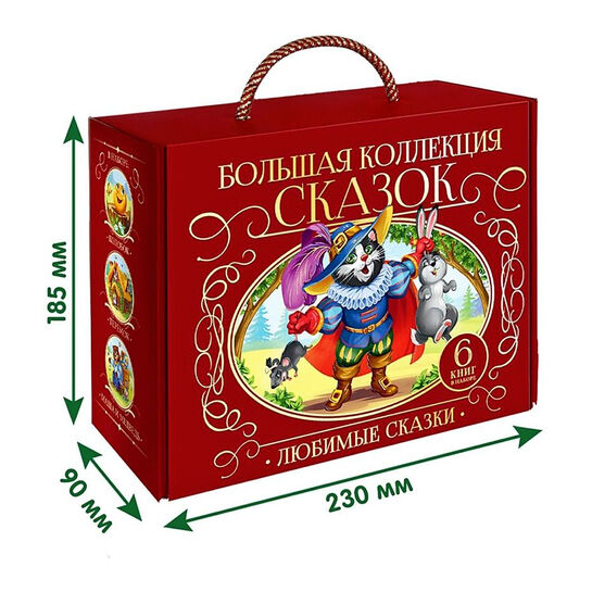 Сундук Большая коллекция сказок Malamalama , арт.  | Фото 4