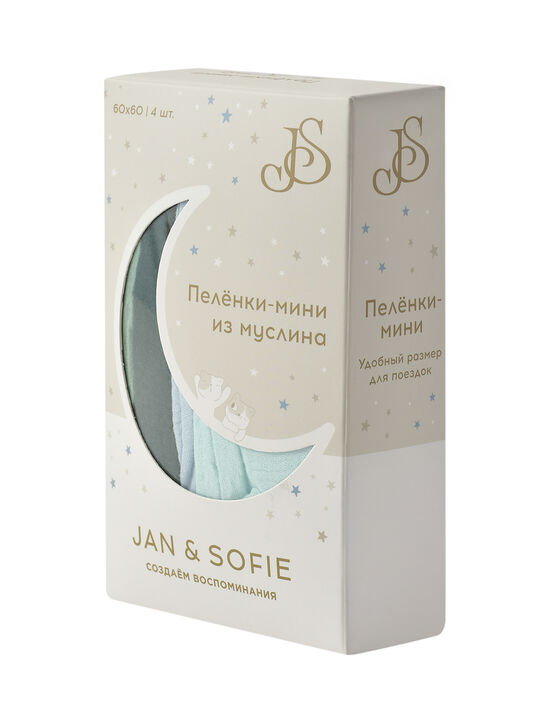 Пеленки-мини из муслина 60x60см, 4 шт Jan&Sofie , арт.  | Фото 14