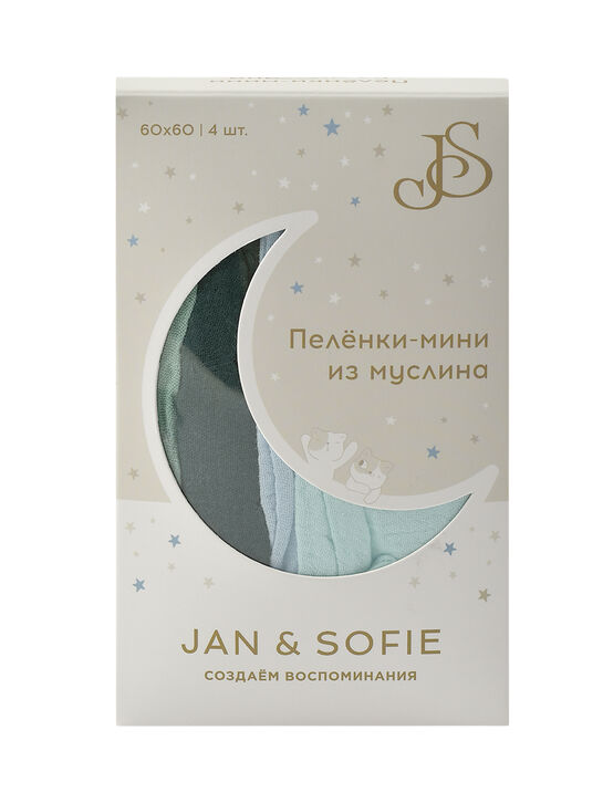 Пеленки-мини из муслина 60x60см, 4 шт Jan&Sofie , арт.  | Фото 15