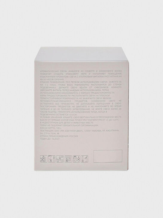 Свеча ароматическая Апельсин и корица Jan&Sofie , арт.  | Фото 5