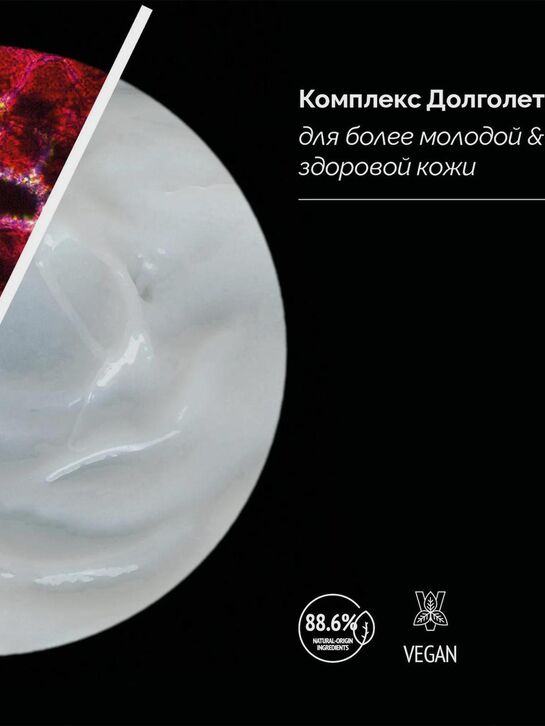 Очищающий крем-гель Детокс, 150 мл Comfort zone , арт.  | Фото 3