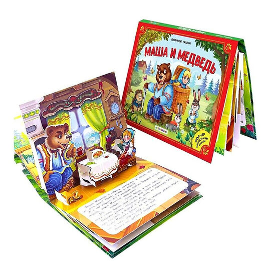 Сундук Большая коллекция сказок Malamalama , арт.  | Фото 3