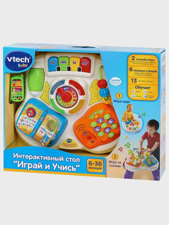 Интерактивный стол &quot;Играй и учись&quot; Vtech , арт.  | Фото 7