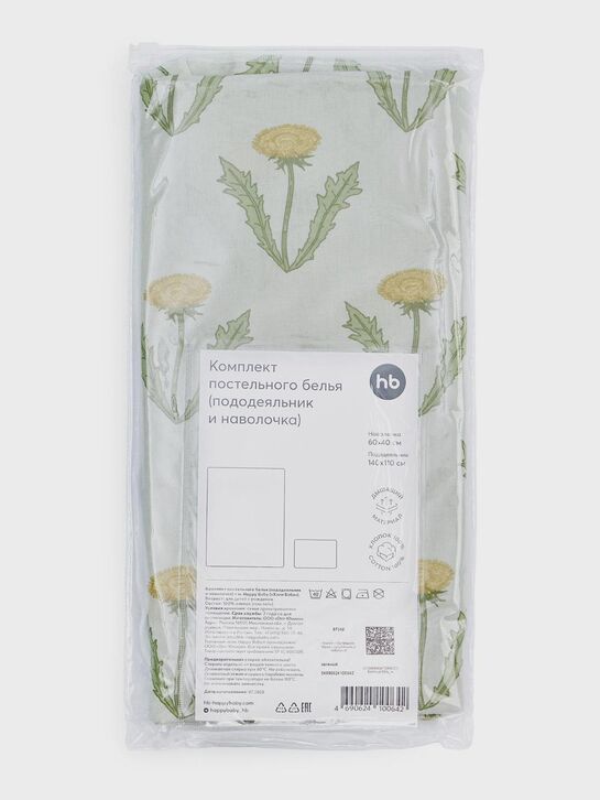 Комплект постельного белья (пододеяльник и наволочка), зеленый Happy Baby , арт.  | Фото 3