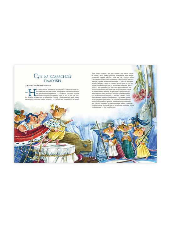 &quot;Дочь болотного царя. Сказки&quot; Андерсен Ханс Кристиан, ил. Ю. Гончаровой Эксмо , арт.  | Фото 2