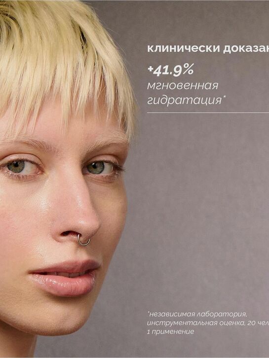 Сыворотка с гиалуроновой кислотой, 30 мл Comfort zone , арт.  | Фото 3