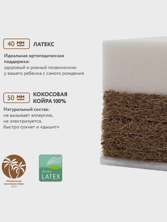 Матрас детский &quot;Lit Mimo&quot; 125х65х10 см Jan&Sofie , арт.  | Фото 6