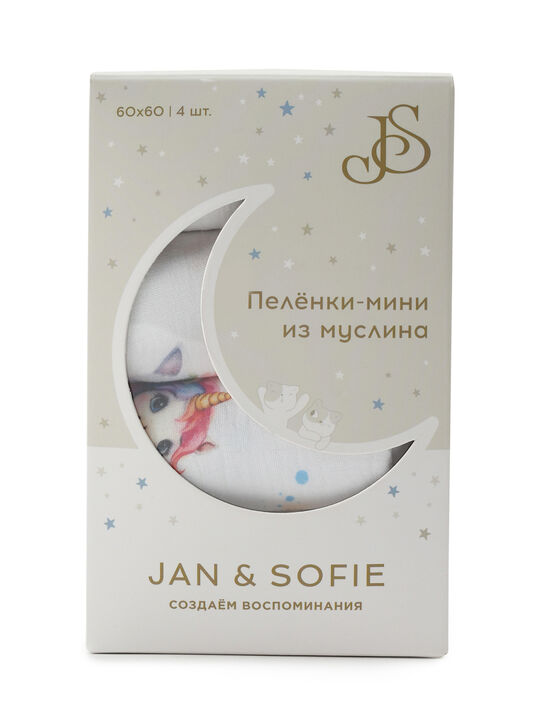 Комплект из 4 пеленок, 60x60 см Jan&Sofie , арт.  | Фото 14
