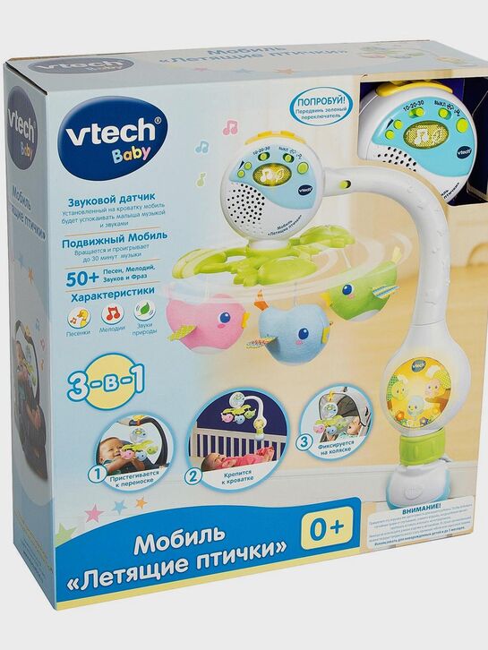 Мобиль &quot;Летящие птички&quot; Vtech , арт.  | Фото 11