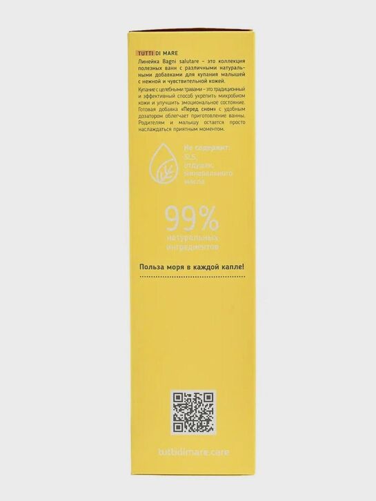 Детское купание перед сном Bagni salutare 400 мл  Tutti di Mare , арт.  | Фото 8