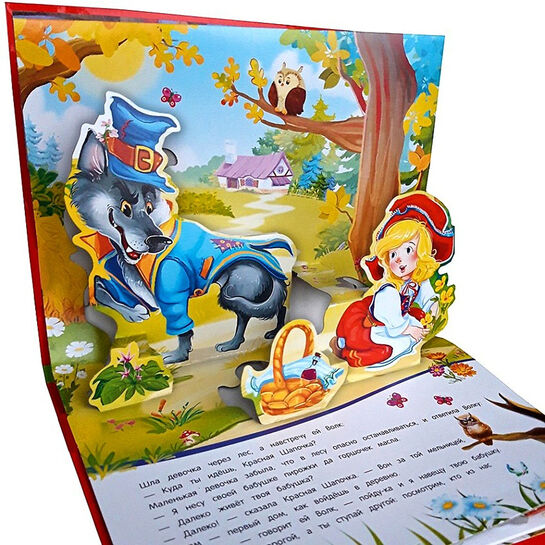 Сундук Большая коллекция сказок Malamalama , арт.  | Фото 5