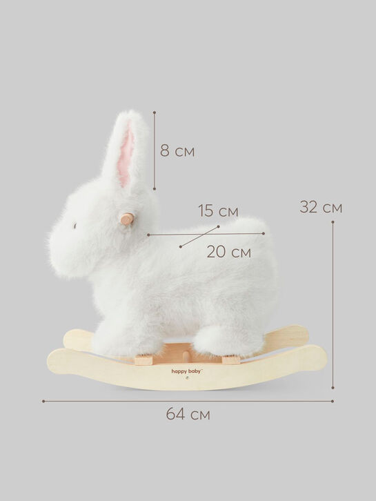 Игрушка-качалка Bunny Happy Baby , арт.  | Фото 6