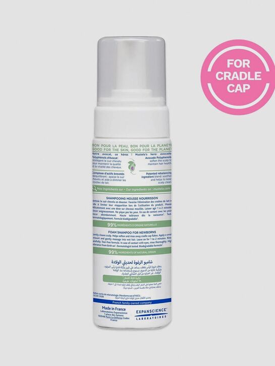 Шампунь-пенка от молочных корочек без отдушки 0+, 150 мл Mustela , арт.  | Фото 4