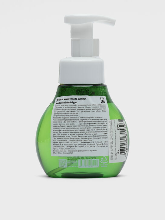 Жидкое мыло для рук, 280 мл NATURE LOVE MERE , арт.  | Фото 2