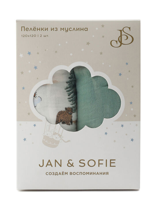Комплект из 2 пеленок, 120x120 см Jan&Sofie , арт.  | Фото 8