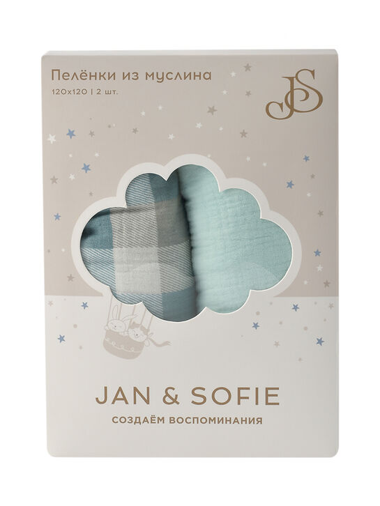 Комплект пелёнок, 2 шт, 120x120 см Jan&Sofie , арт.  | Фото 9