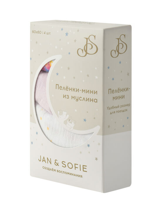 Пеленки-мини из муслина 60x60см, 4 шт Jan&Sofie , арт.  | Фото 11
