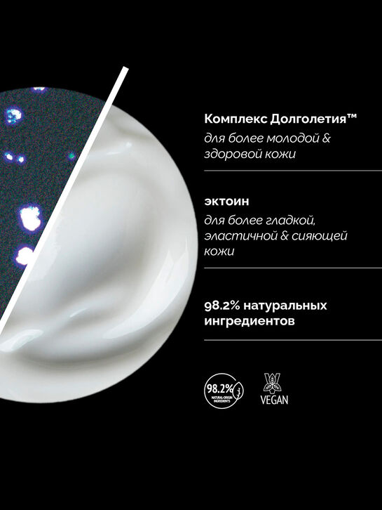 Трипептидный крем-гель, 50 мл Comfort zone , арт.  | Фото 4