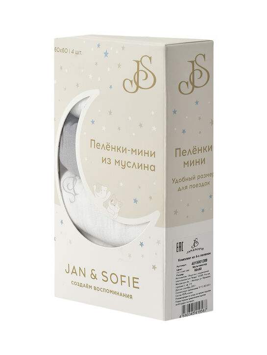 Пеленки-мини из муслина 60x60см, 4 шт Jan&Sofie , арт.  | Фото 14