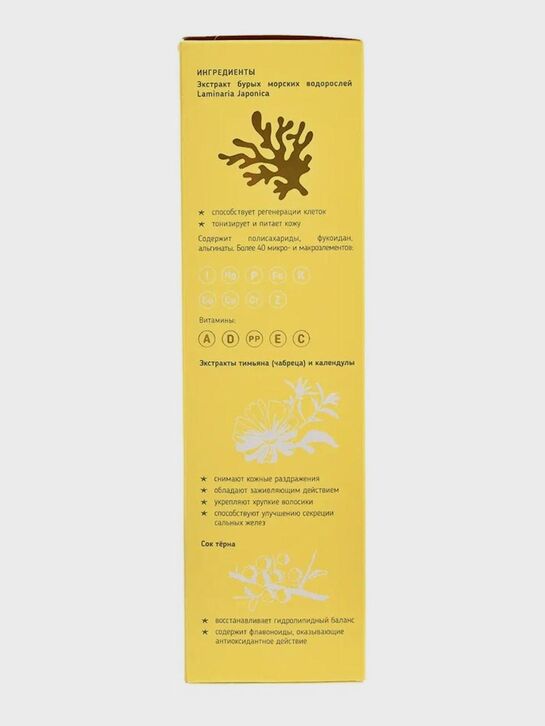 Детское купание перед сном Bagni salutare 400 мл  Tutti di Mare , арт.  | Фото 6