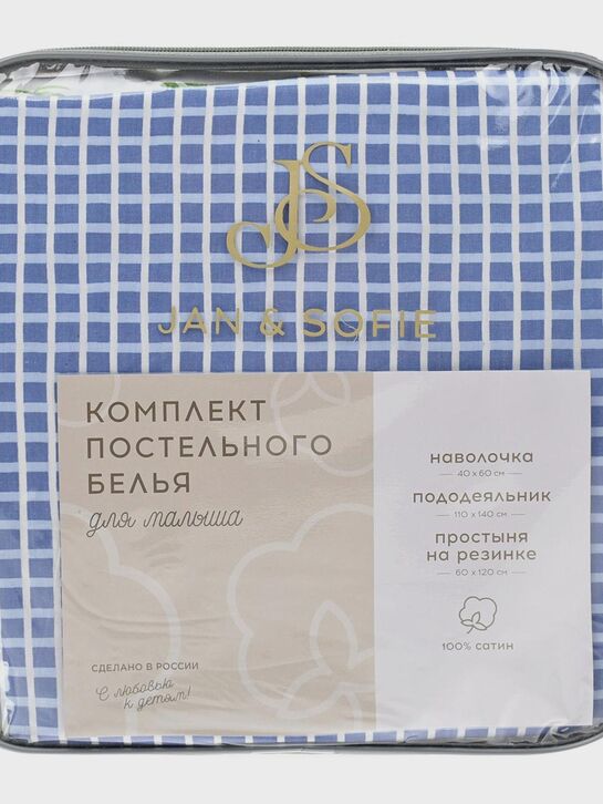 Комплект постельного белья: простыня на резинке, наволочка, пододеяльник Jan&Sofie , арт.  | Фото 13