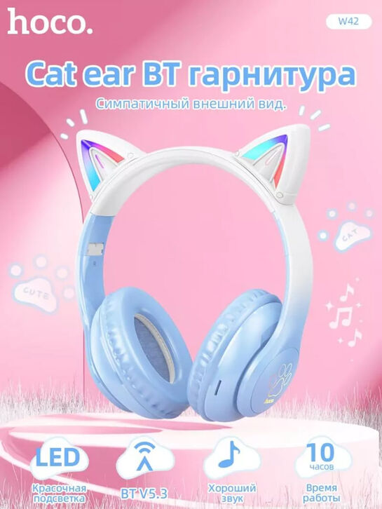 Беспроводные наушники с ушками W42 Cat ears, синие HOCO , арт.  | Фото 4