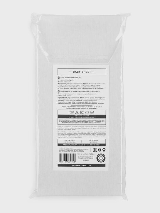 Простыня на резинке 100х70 см Happy Baby , арт.  | Фото 2