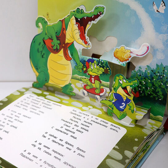 Сказки малышам &quot;Мойдодыр. Телефон. Тараканище&quot; Malamalama , арт.  | Фото 2